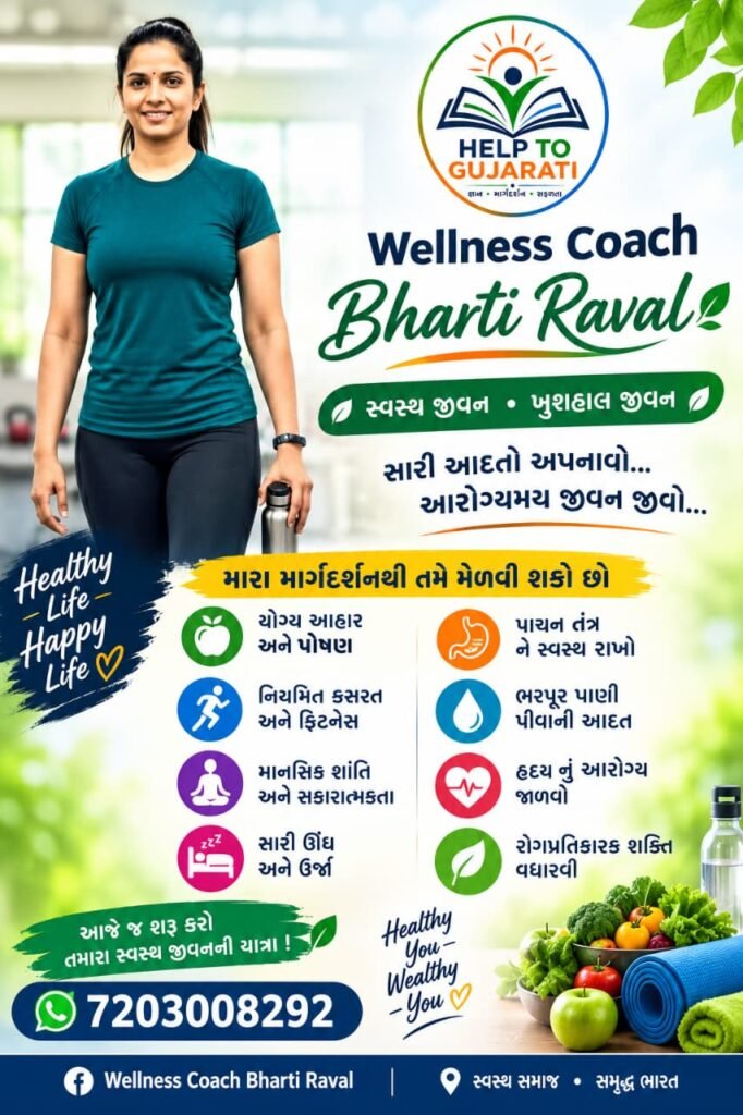 કબજિયાતથી રાહત માટે ફાઈબરયુક્ત ખોરાક અને ફળો